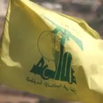 Carrying pro-Hezbollah placards a ‘criminal act’, minister warns