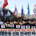 Calls to impeach South Korean president over martial law decree